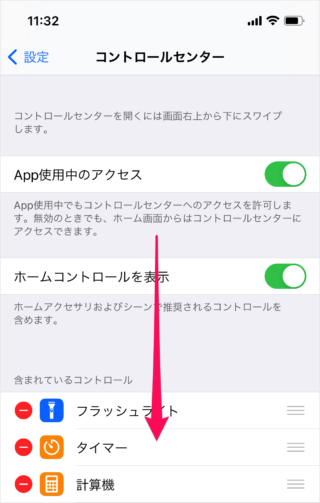 iphone identify songs find music 05