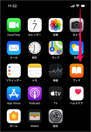 iphone identify songs find music 07