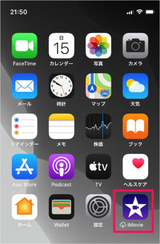 Iphone 標準アプリを削除 アンインストール する方法 Ipad Pc設定のカルマ