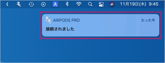 Macでairpods設定を変更する方法