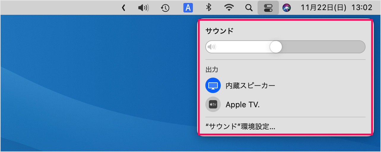 Change_volume_brightness_screen_control_overlay_hud_mac_3-1