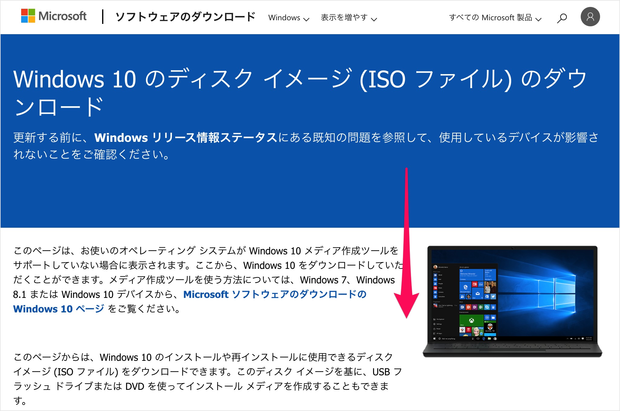 mac download windows 10 iso 01