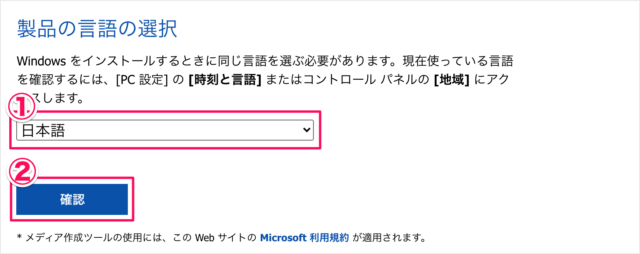 mac download windows 10 iso 03