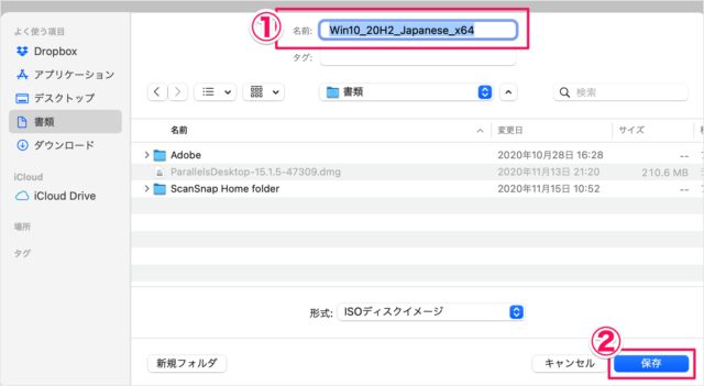 mac download windows 10 iso 05