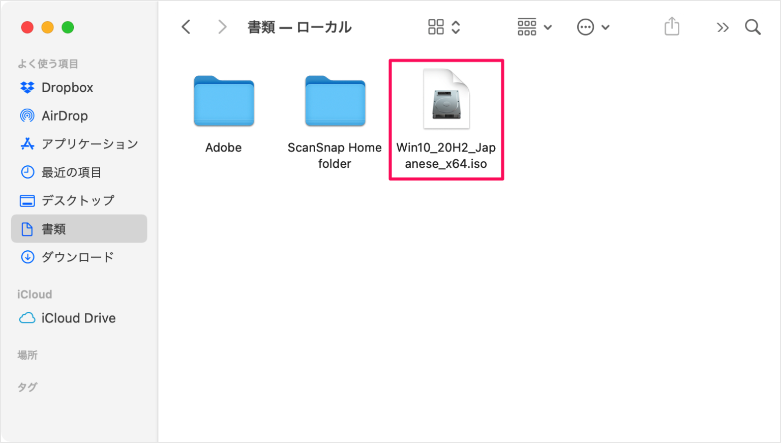 MacでWindows 10のISOファイルをダウンロードする方法 PC設定のカルマ