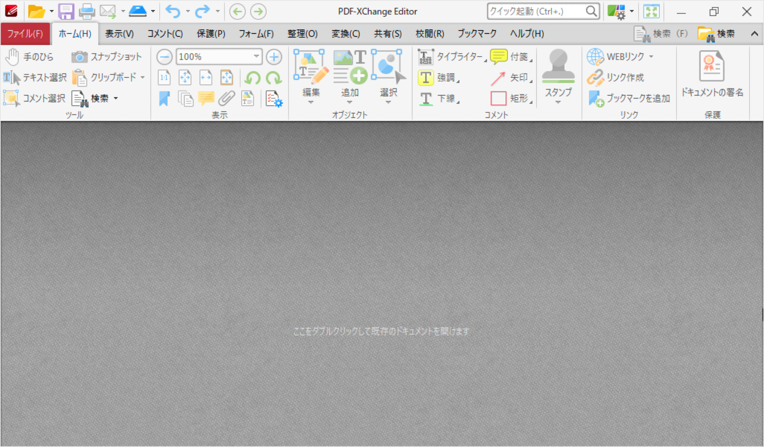 Pdf xchange crack. Pdf-xchange editor ключ. pdf-xchange editor. pdf-xchange editor plus. pdf-xchange editor plus_standard (printer) настроить.