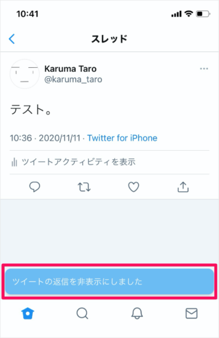 twitter hide reply 09
