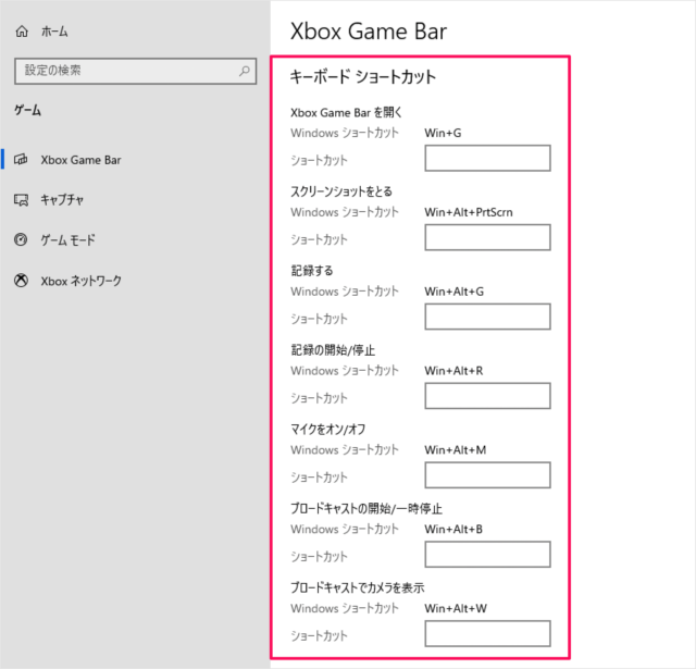 windows 10 creators update game mode b06