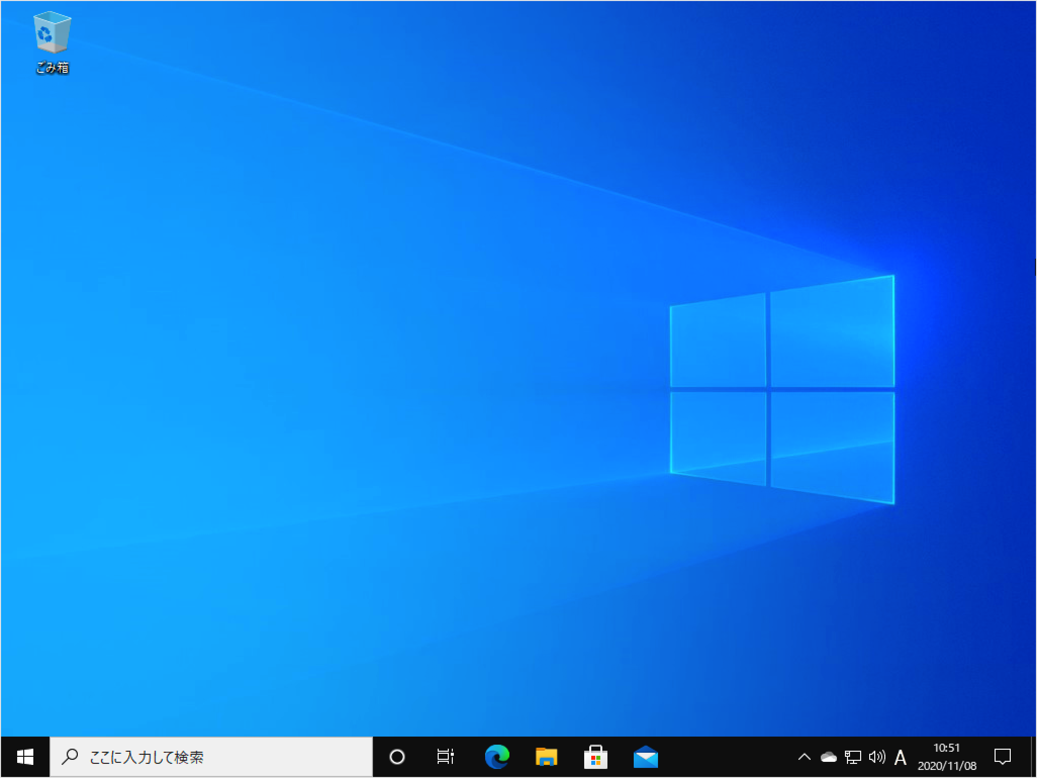 Windows10 デスクトップ関連の使い方まとめ Pc設定のカルマ