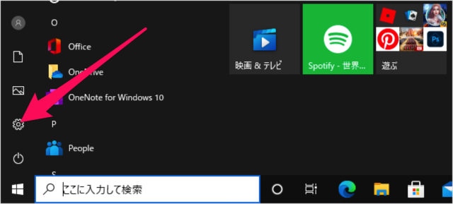 windows 10 disable get even more out of windows 02