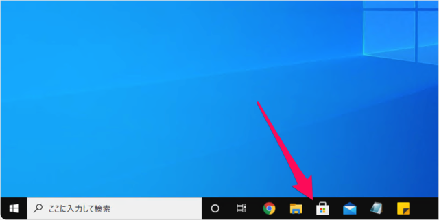 windows 10 taskbar app shortcut key 01