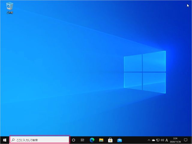 windows 10 taskbar search box icon c01