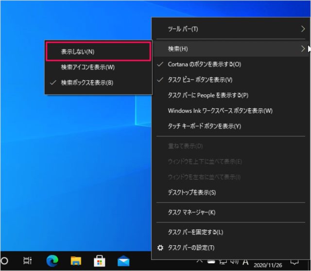 windows 10 taskbar search box icon c05