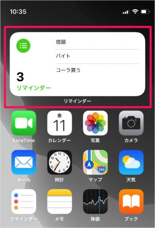 add widgets iphone home screen a01