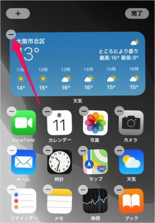 add widgets iphone home screen a04