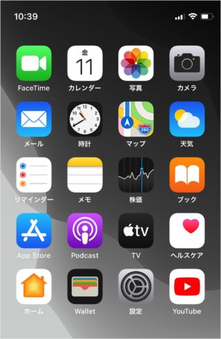 add widgets iphone home screen a07