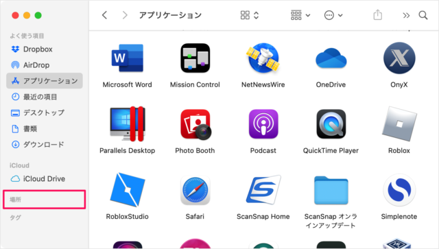 Iphone Mac と Wi Fi 経由で同期 Pc設定のカルマ