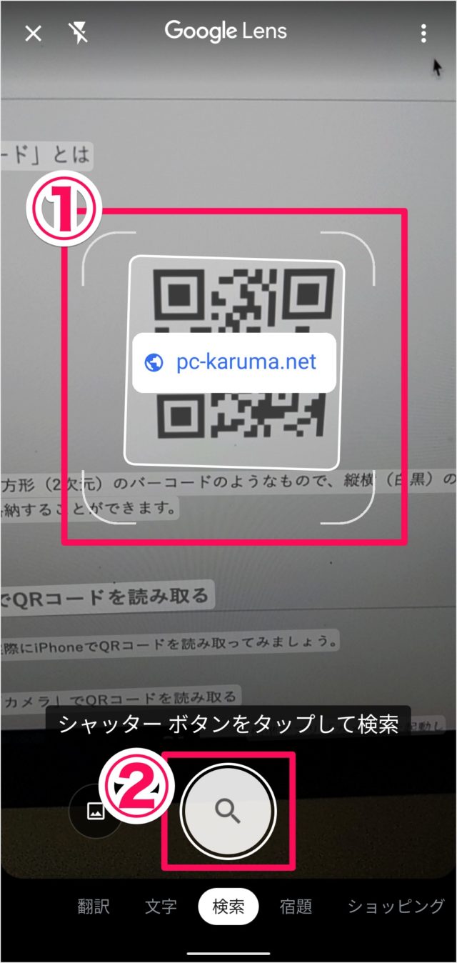 iphone scan qr code camera 04 1