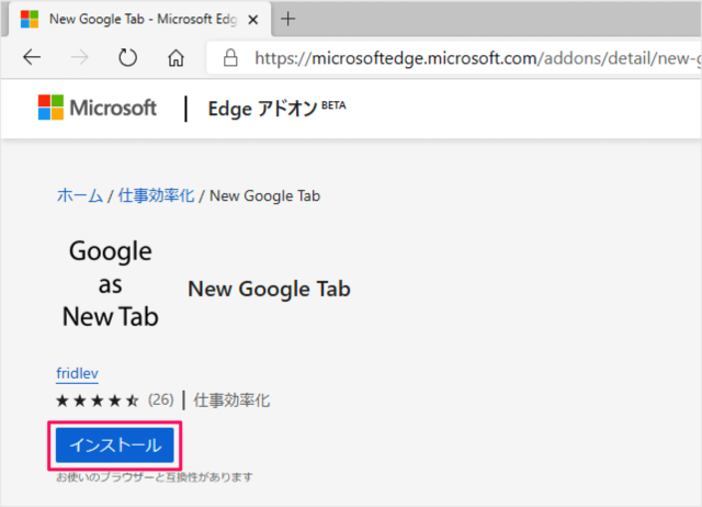 microsoft edge new google tab 03