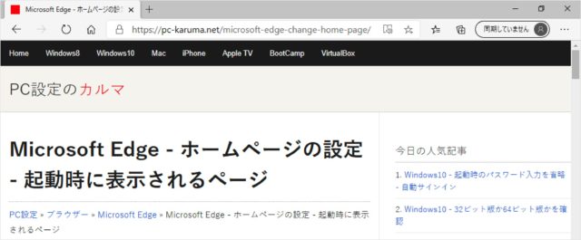 Microsoft Edge                     - 49