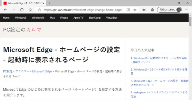 Microsoft Edge                     - 11