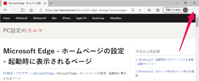 Microsoft Edge                     - 98