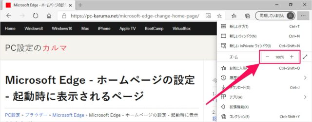 Microsoft Edge                     - 63