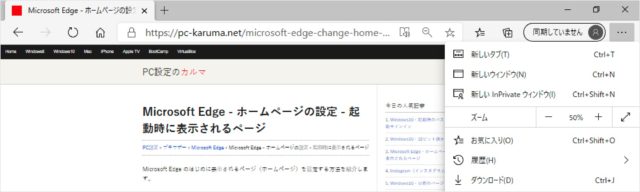 Microsoft Edge                     - 99