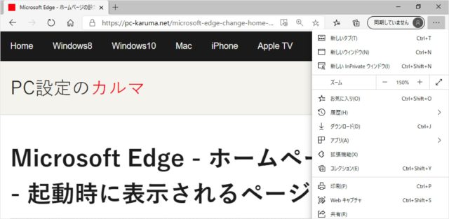 Microsoft Edge                     - 44