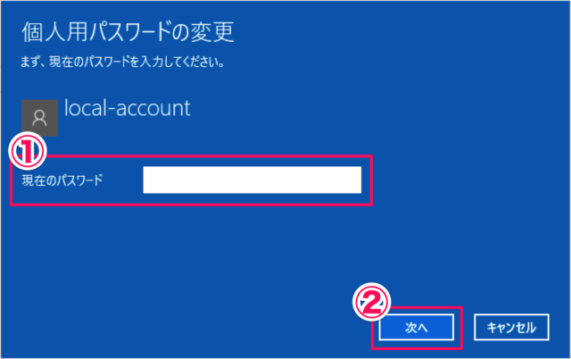 windows 10 change local account password 06