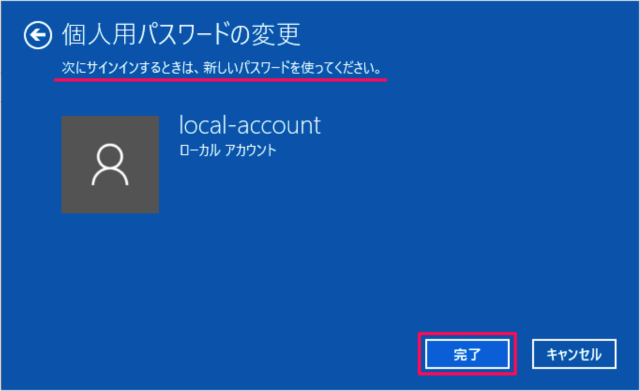 windows 10 change local account password 08