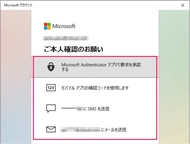 windows 10 change microsoft account password 07