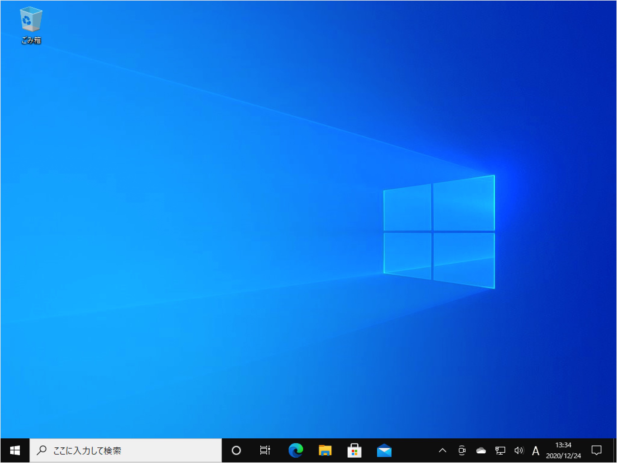 Windows10 デスクトップの壁紙を変更する方法 Pc設定のカルマ