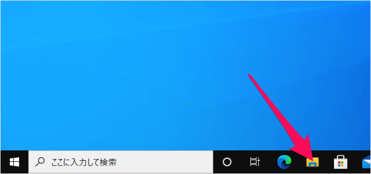 Windows10 - ディスクのクリーンアップ - 不要ファイルの削除 - PC設定のカルマ