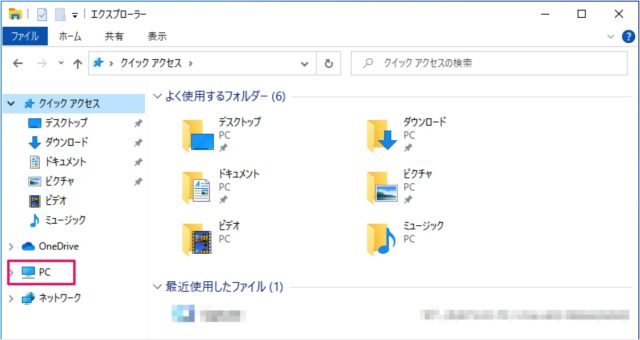 windows 10 disk cleanup b02