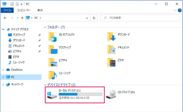 windows 10 disk cleanup b03