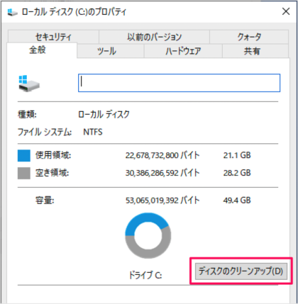 windows 10 disk cleanup b05
