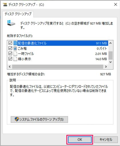 windows 10 disk cleanup b10