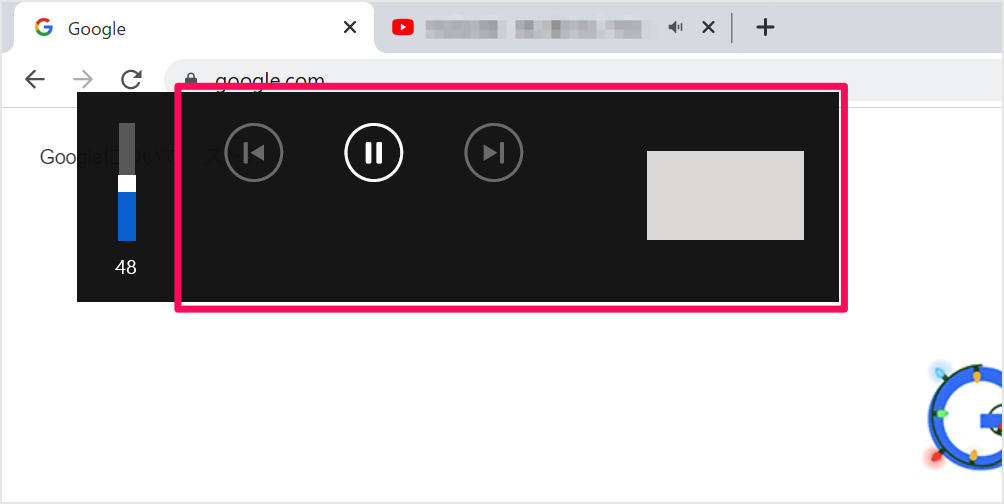 Windows 10 音量ゲージ横の再生ボタンを非表示に PC設定のカルマ