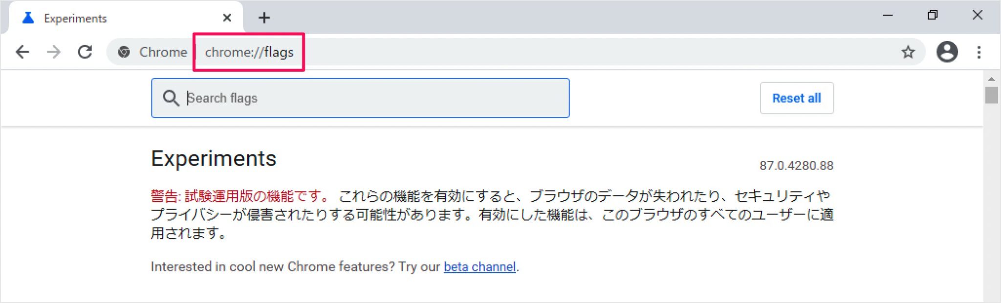 Windows 10 音量ゲージ横の再生ボタンを非表示に PC設定のカルマ