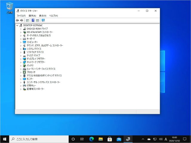 windows 10 open device manager 01