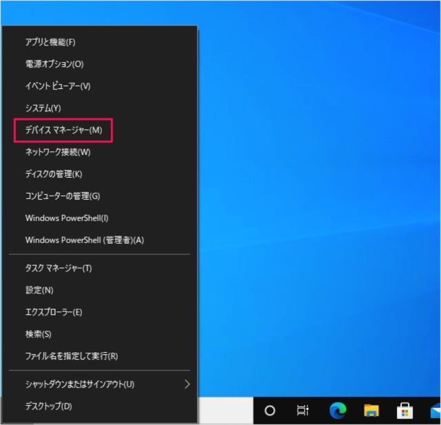 windows 10 open device manager 05