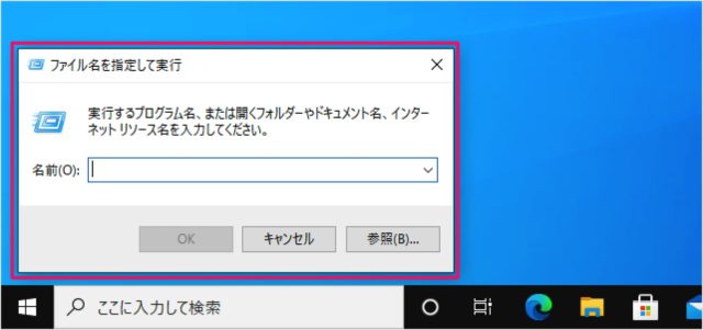 windows 10 open device manager 06