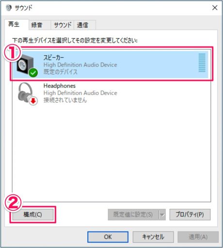 windows 10 sound speaker test 04