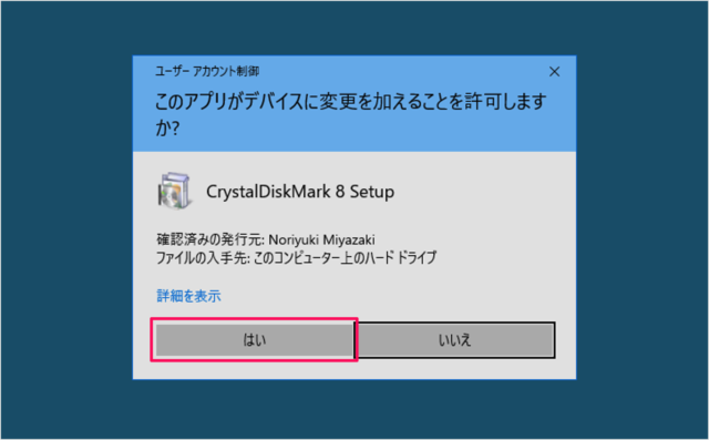 windows crystaldiskmark hdd ssd speed test 03