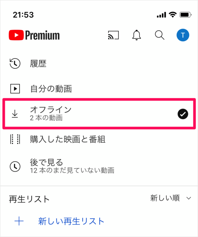 youtube download and go save videos 08