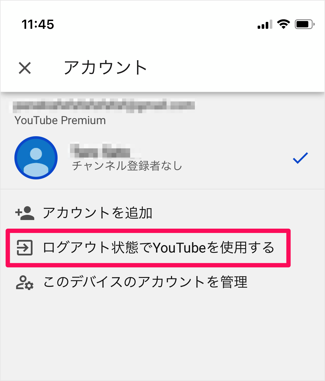 YouTube