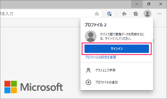 microsoft edge sign in out 03