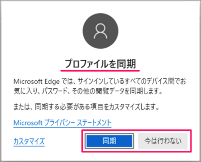 microsoft edge sign in out 06