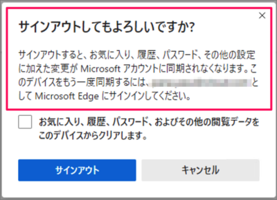 microsoft edge sign in out 12